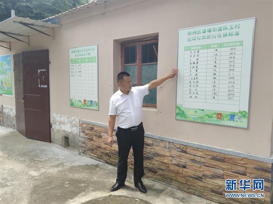 （总书记推动的改革身边事·基层治理改革篇·图文互动）（1）特写：“铜墙铁壁”是怎样炼成的？——小村战“疫”折射基层治理密码